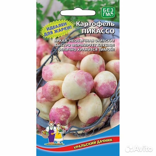 Картофель Пикассо