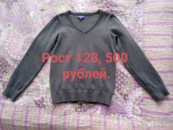 Кардиган