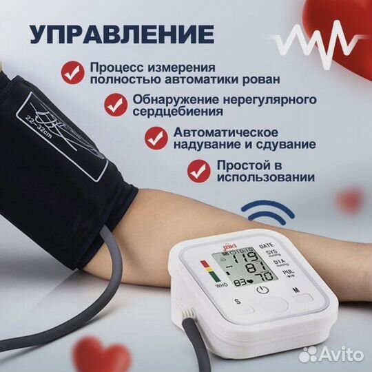 Тонометр автоматический (опт и розн)