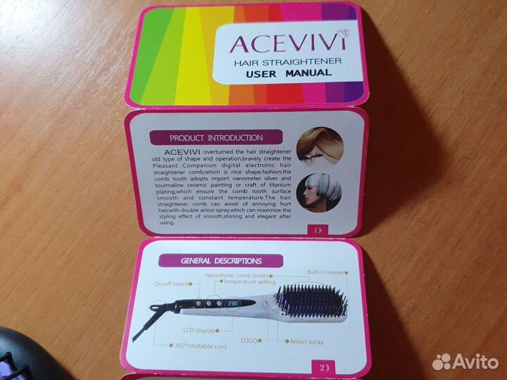 Расческа выпрямитель для волос