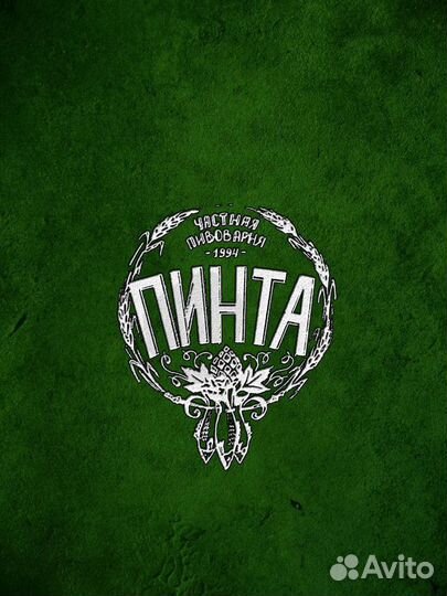 Продавец разливного пива