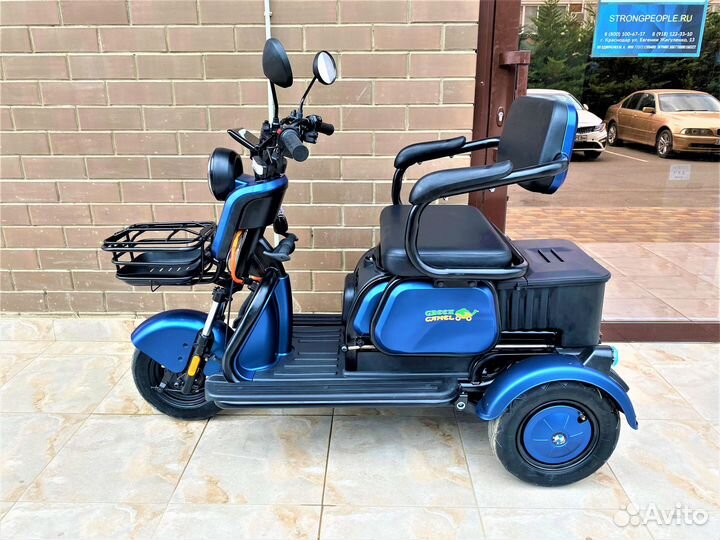 Электротрицикл Фродо X7 500w с Акб