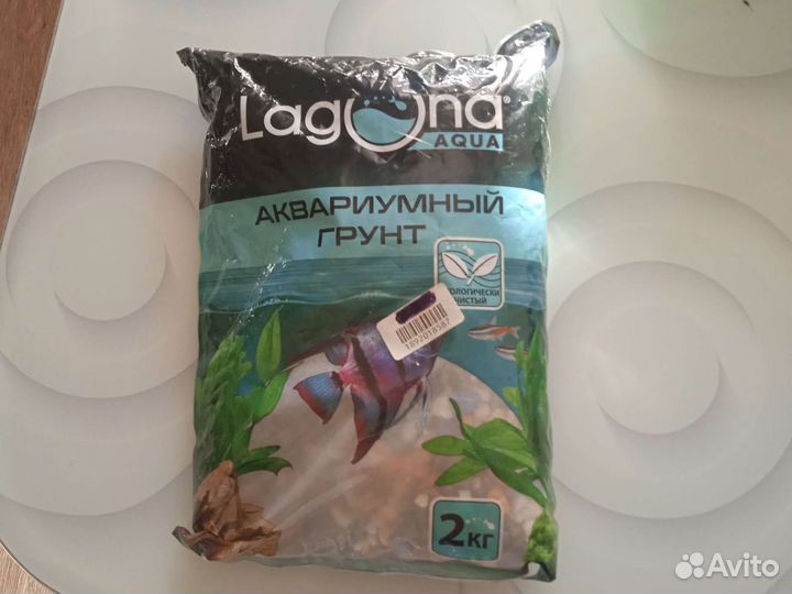 Грунт для аквариума цветной
