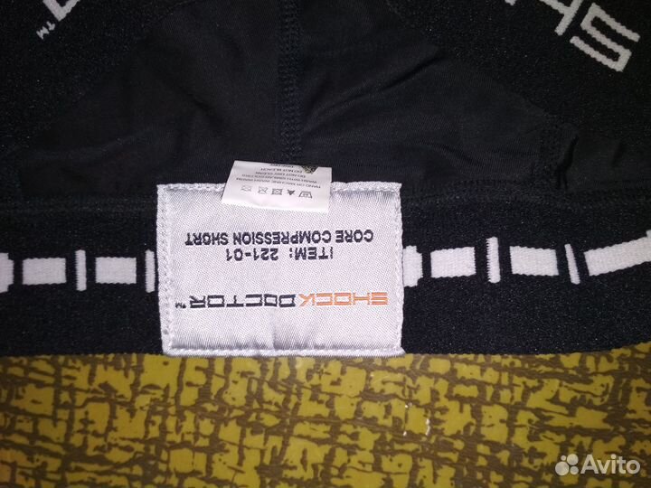 Шорты для сноуборда