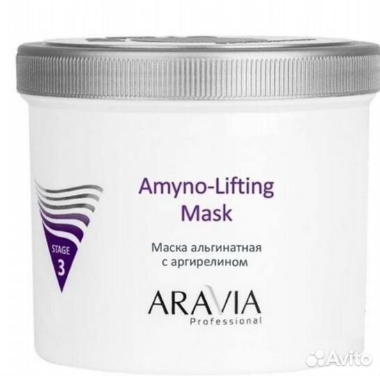 Альгинатная маска аравия