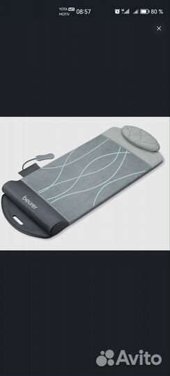 Массажер напольный