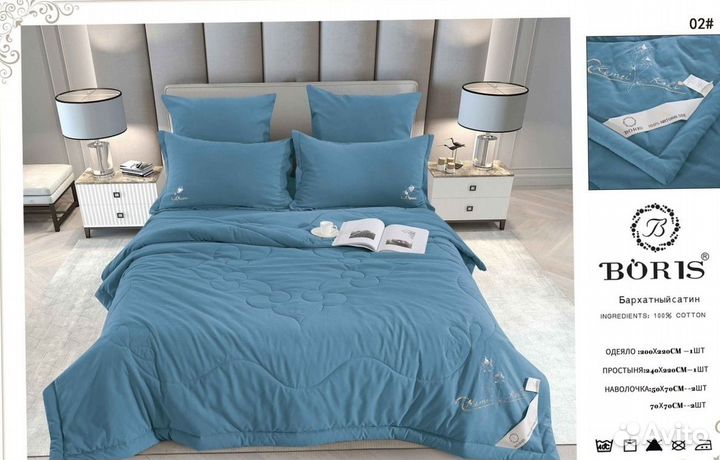 Постельное белье евро с готовым одеялом