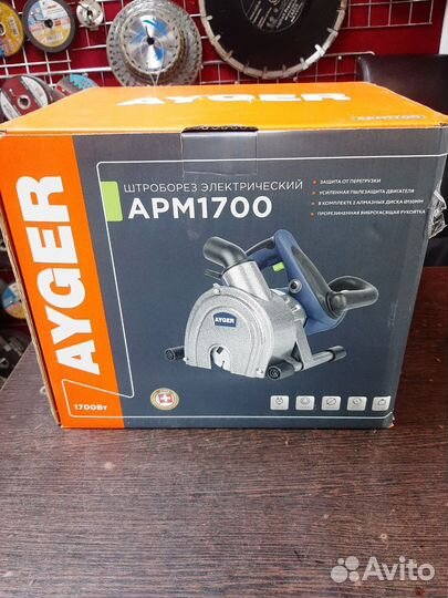 Сетевой штроборез ayger APM1700