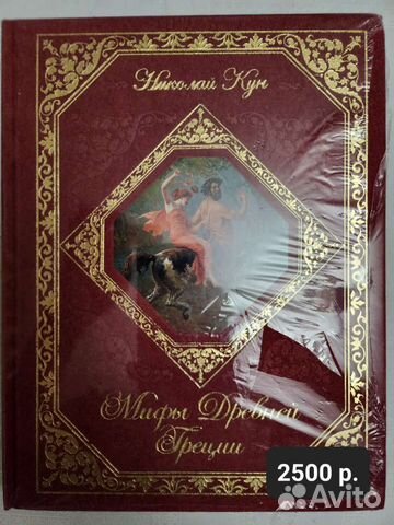 История древней греции