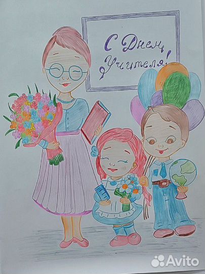 Стенгазета на день учителя