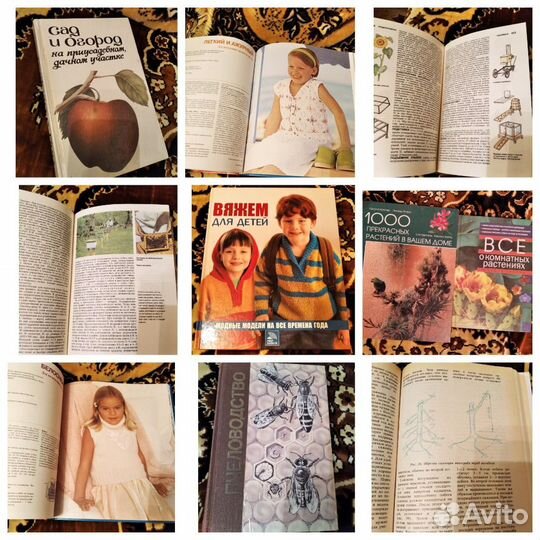 Детективы, романы,религия, Библия и др