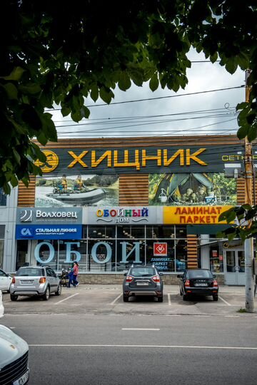 Торговая площадь, 200 м²