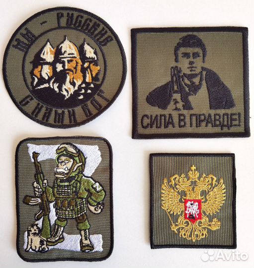 Нашивки патчи шевроны