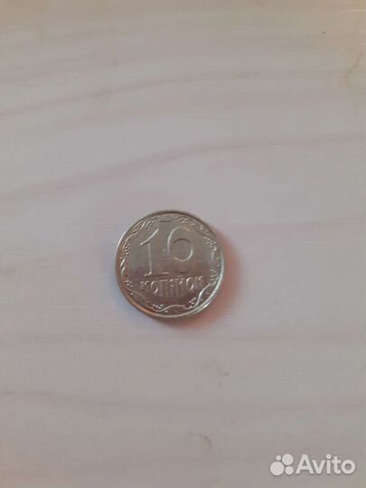 Монеты : 1 гривня,5 копеек, 10 копеек и 25 копеек