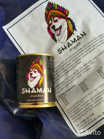 Сухой корм для собак крупных и мелких пород