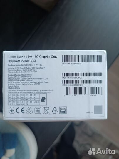 Xiaomi Redmi Note 11 Pro 5G, 8/256 ГБ