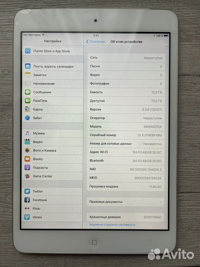 iPad mini 2