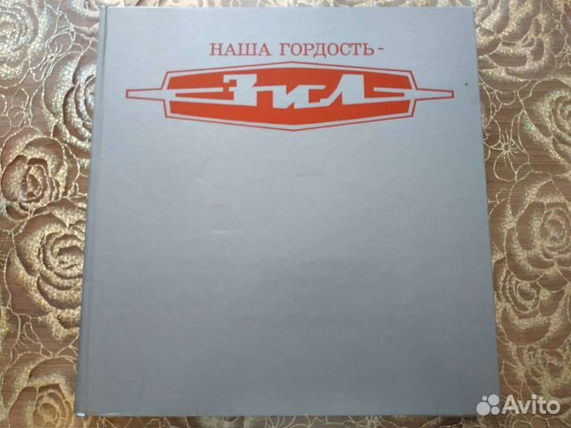 Книга-альбом 