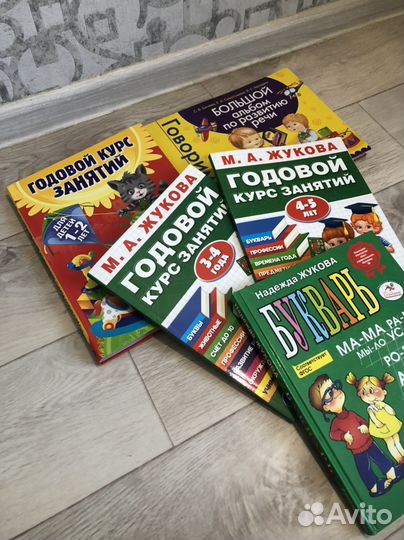 Познавательные дошкольные книги
