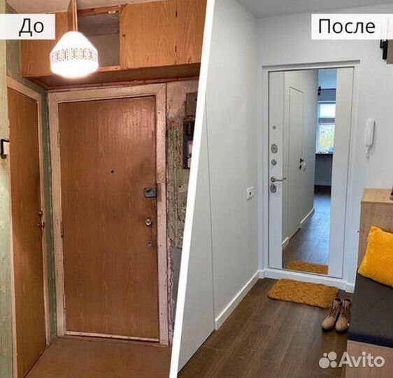 Ремонт квартир