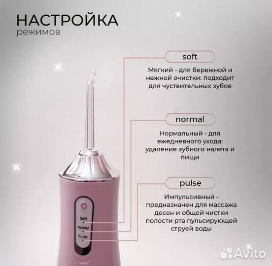 Фен для волос