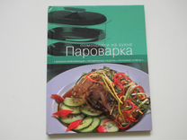 Кулинарную книгу- "пароварка"
