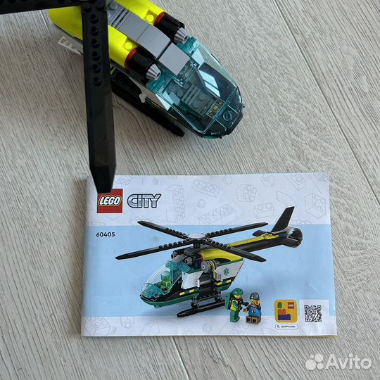 Lego city 60405