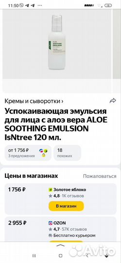 Набор косметики Корея