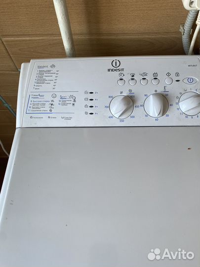 Стиральная машина с вертикальной загрузкой