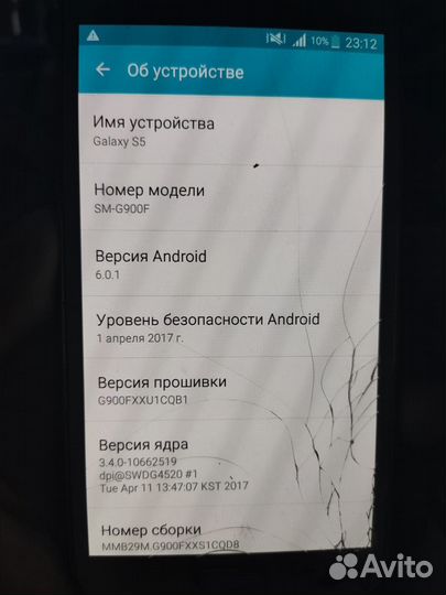 Samsung Galaxy S5 SM-G900F, 2/16 ГБ