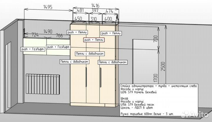 Шкаф с рабочей зоной у окна