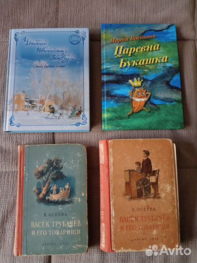 Книги детская литература