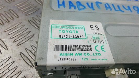 Навигация lexus LS 4 (COL13I901)