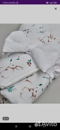 Конверт для новорожденного