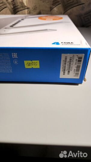 Роутер Keenetic Giga KN-1011 с Wi-Fi 6