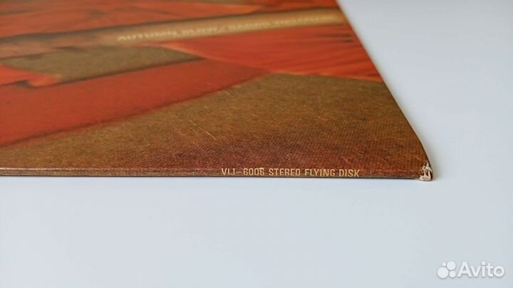 LP Sadao Watanabe – Autumn Blow (Japan 1977)