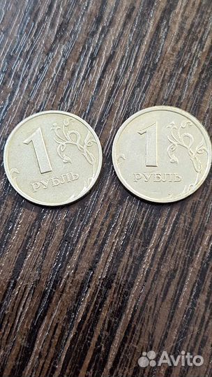 1 рубль 1997,1998