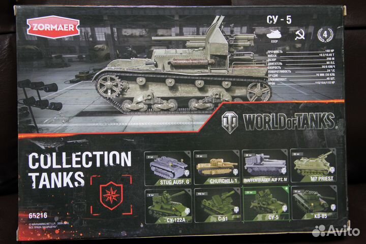 Конструктор zormaer (Lego) су-5 World Of Tanks