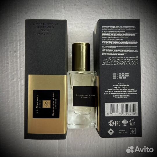 Jo malone blackberry bay 40 ml