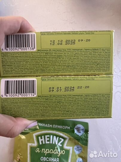 Каша для малышей