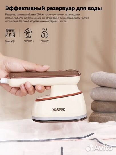 Утюг паровой / Отпариватель ручной HS-200G/ Новый