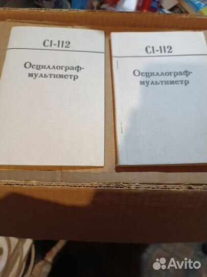 Осциллограф c1 -112