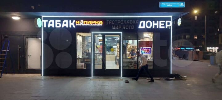 Торговая площадь, 30 м²