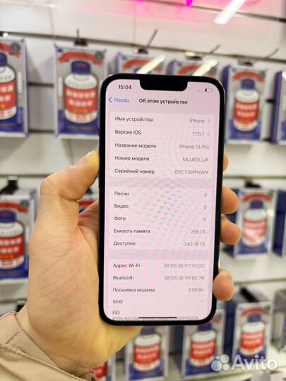 iPhone 13 Pro, 256 ГБ
