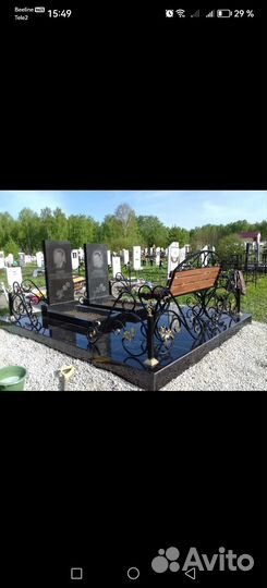 Благоустройство могил