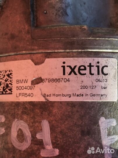 Двухполостный гидравлический насос bmw f10 f01 f06