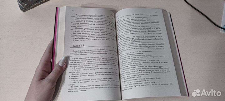 Автор Анна Тодд 5 книг из серии 