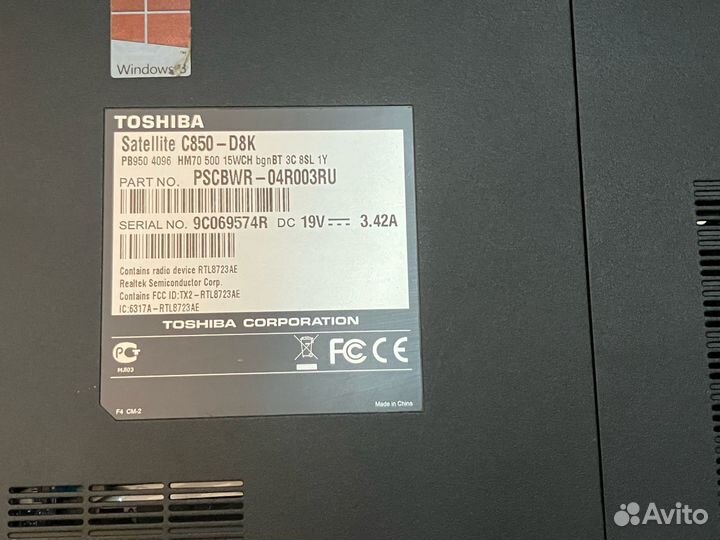 Toshiba Satellite Intel Pentium B950 / 4GB / 320GB