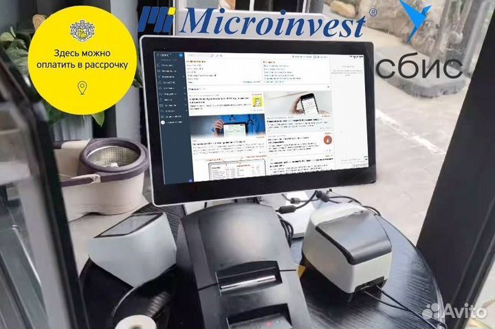 Кассовое оборудование для магазина, автоматизация