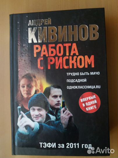 Книги Данил Корецкий